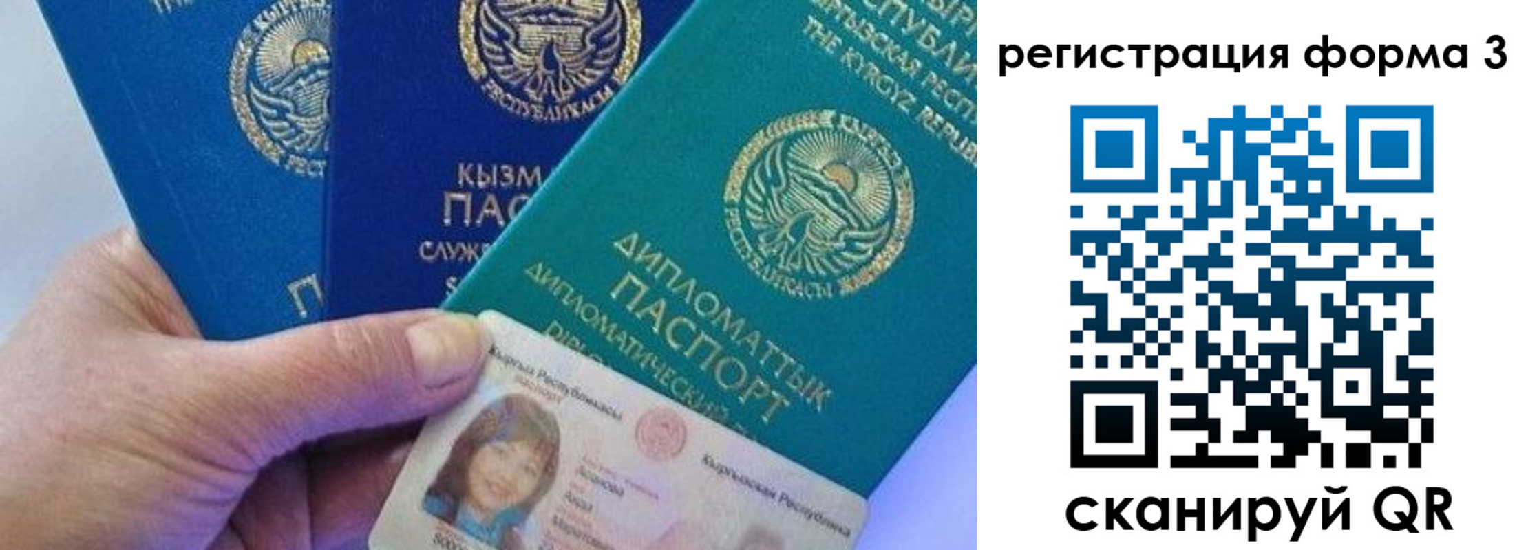 миграционный учет в Георгиевске