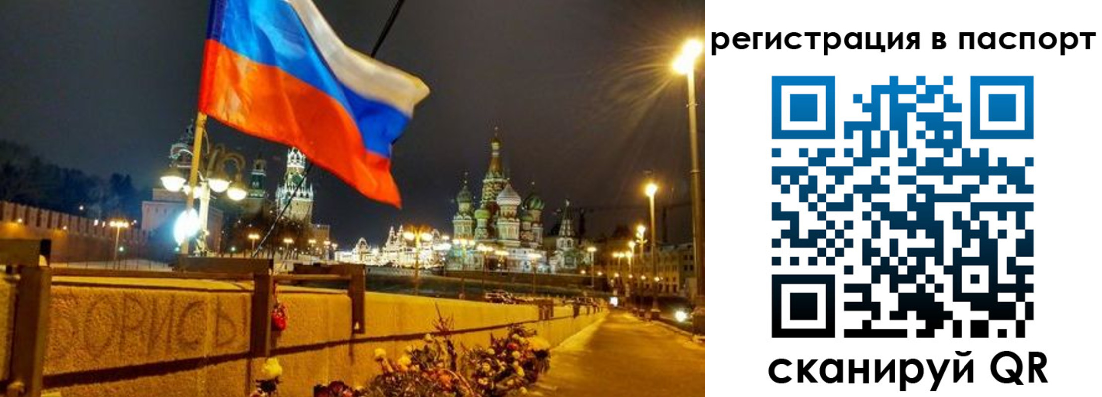 временная регистрация 2025 в Георгиевске