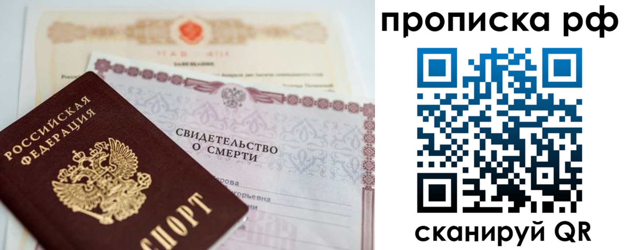 регистрация в Георгиевске