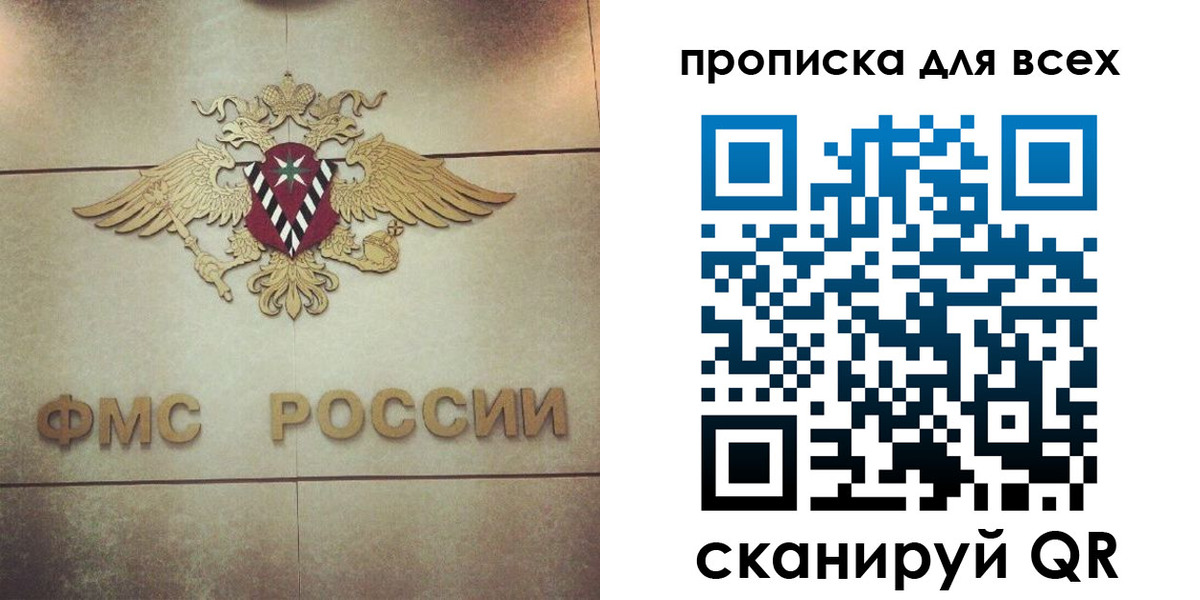 миграционный учет в Георгиевске